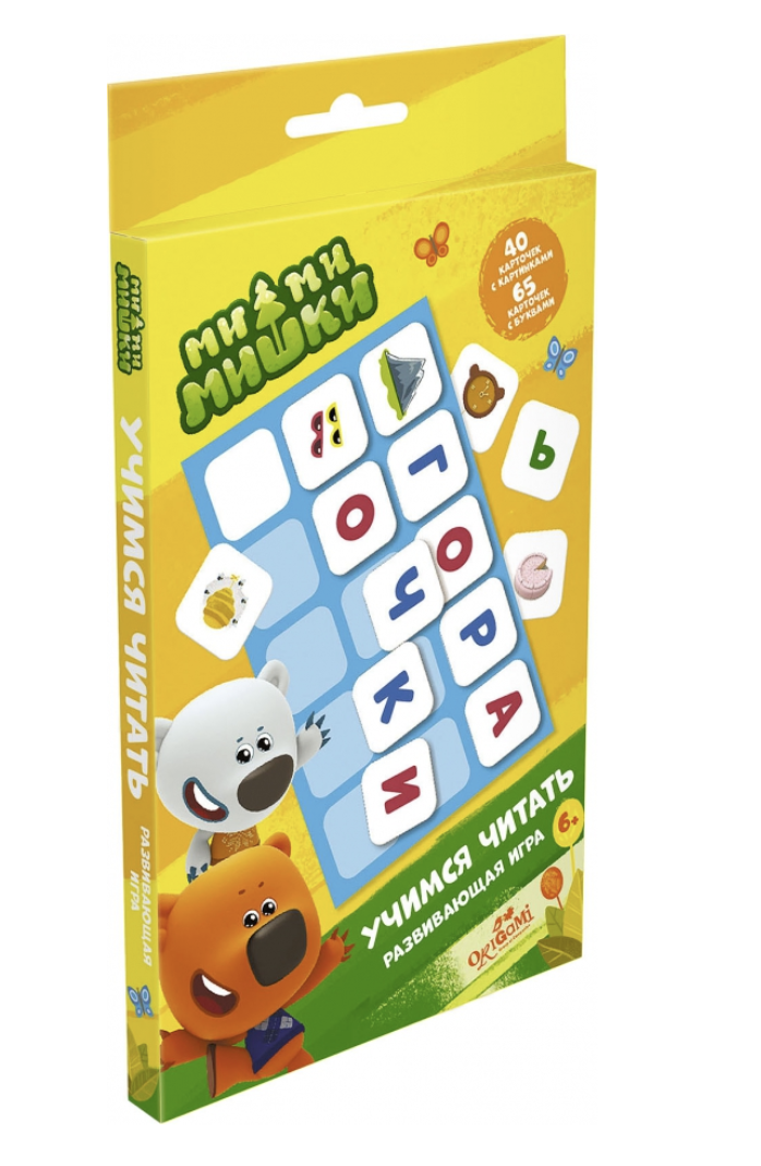 МиМиМишки. Учимся читать. Обучающий набор