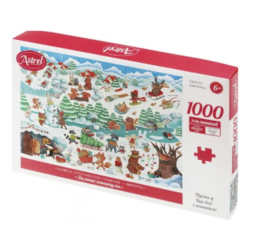 Зимние каникулы. Пазл 1000 шт.