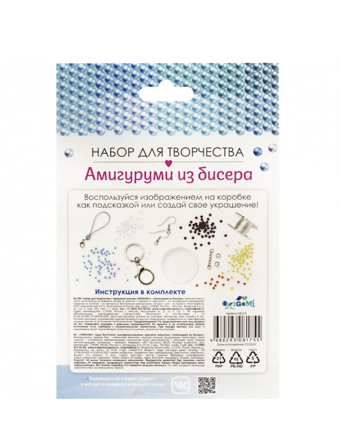 Амигуруми из бисера. Пингвин