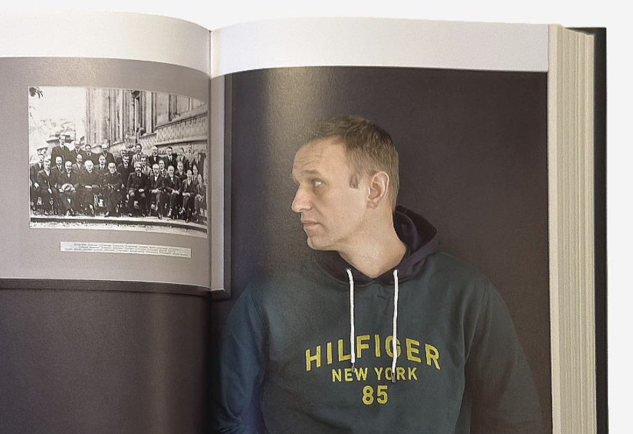 Патриот. Алексей Навальный