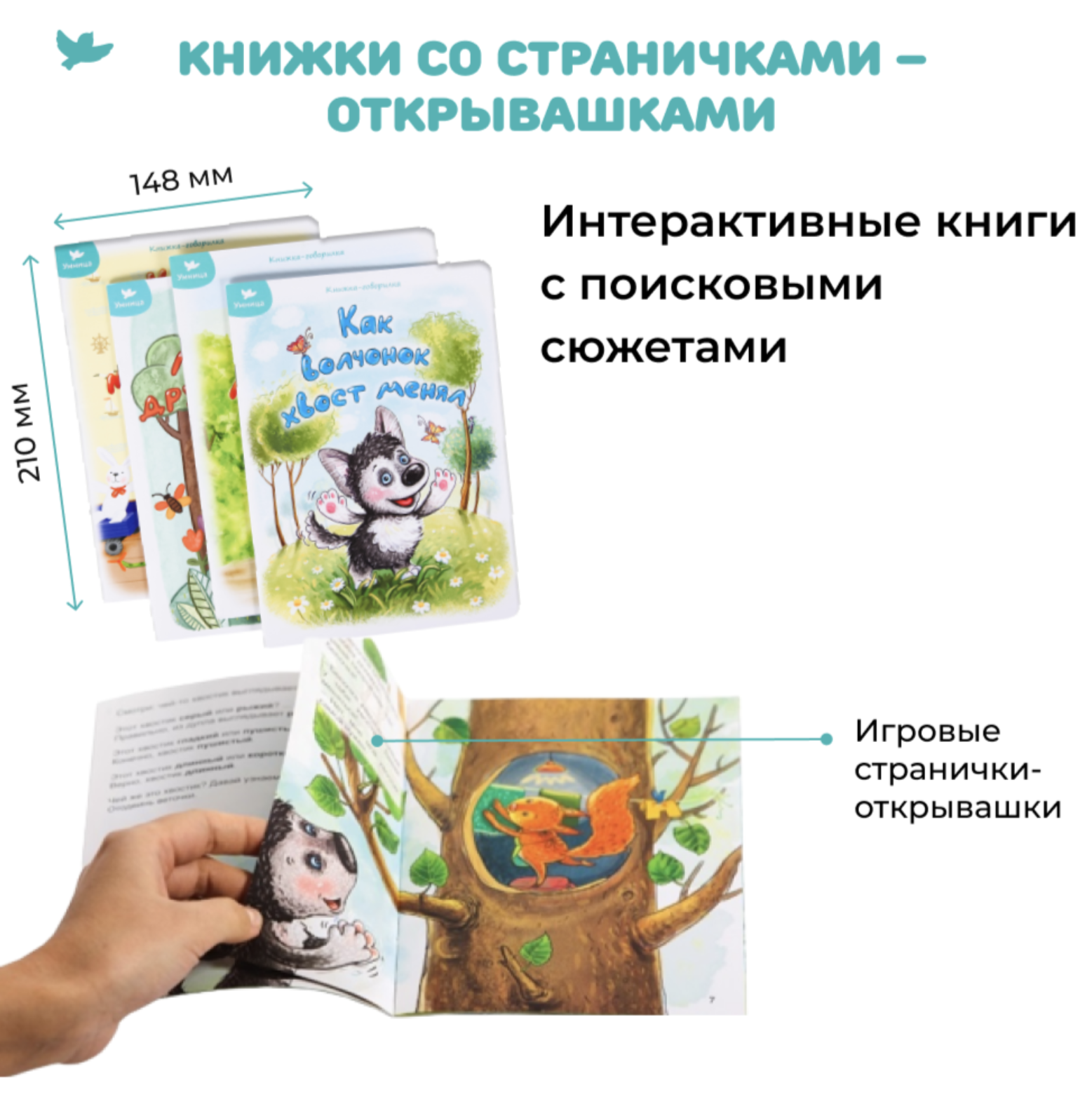 Говорим. Речевое развитие ребёнка. Готовая программа занятий