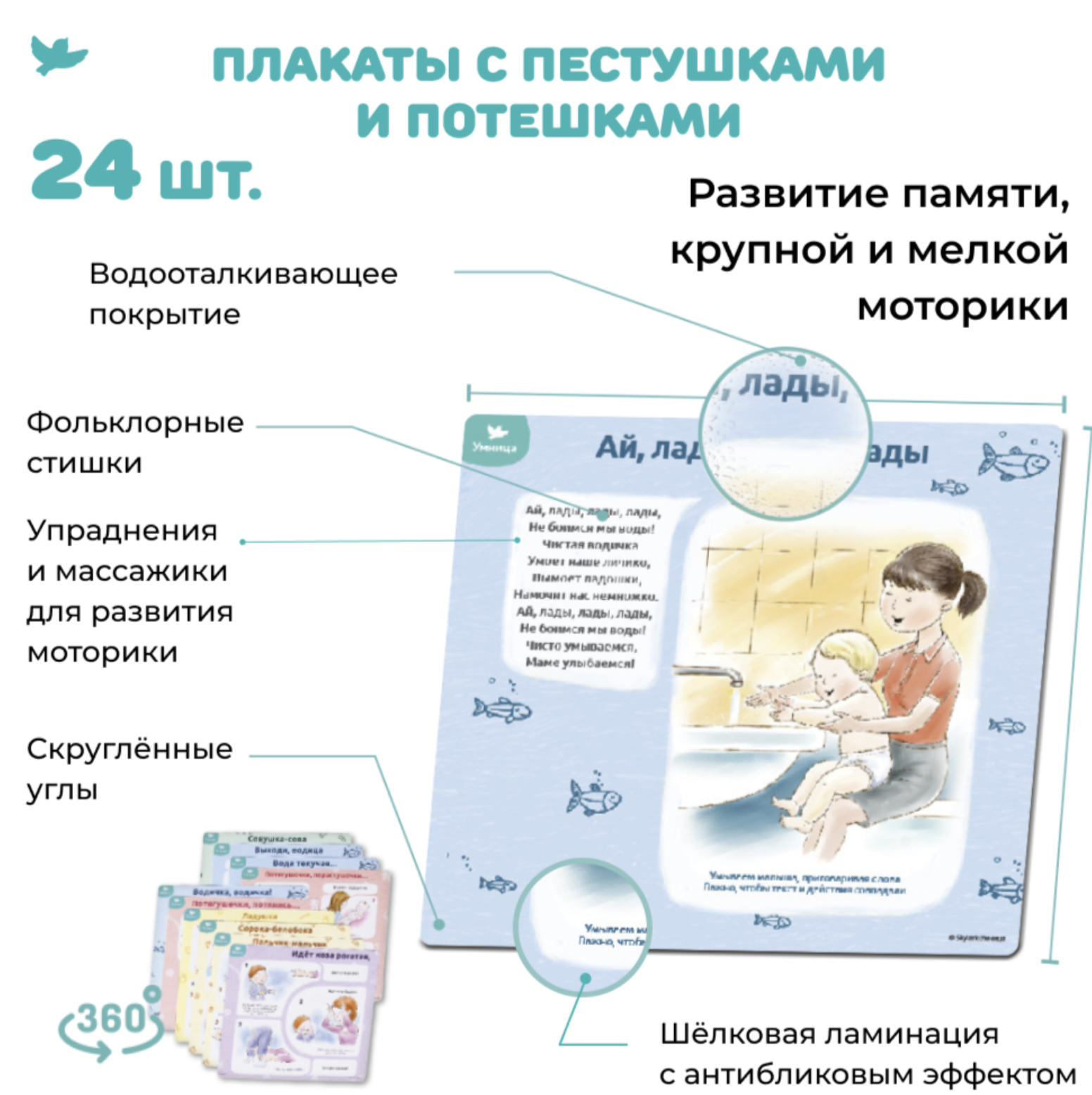 Говорим. Речевое развитие ребёнка. Готовая программа занятий