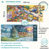 Мир на ладошке. Загадки природы и Спецтехника. Энциклопедия для детей в фотографиях. Развивающие карточки для малышей