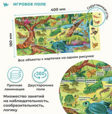 Мир на ладошке.  Рептилии. Энциклопедия для детей в фотографиях. Развивающие карточки для малышей