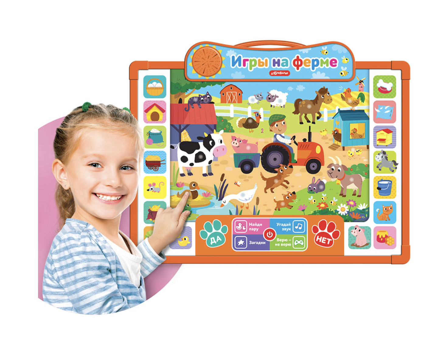 Игры на ферме. Говорящая доска для обучения и рисования