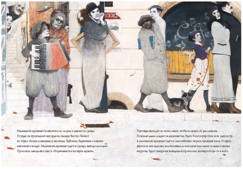 Маленький музыкант. Александр Мициали