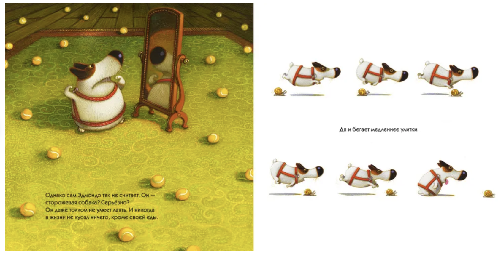 Эдмондо идёт в школу. Тибо Гишон