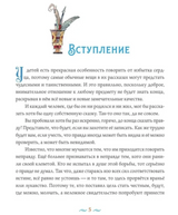 Сказки с православными комментариями. Андерсен Ханс Кристиан