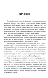 Cтатский советник (с расшифровкой). Приключения Эраста Фандорина. Акунин Борис