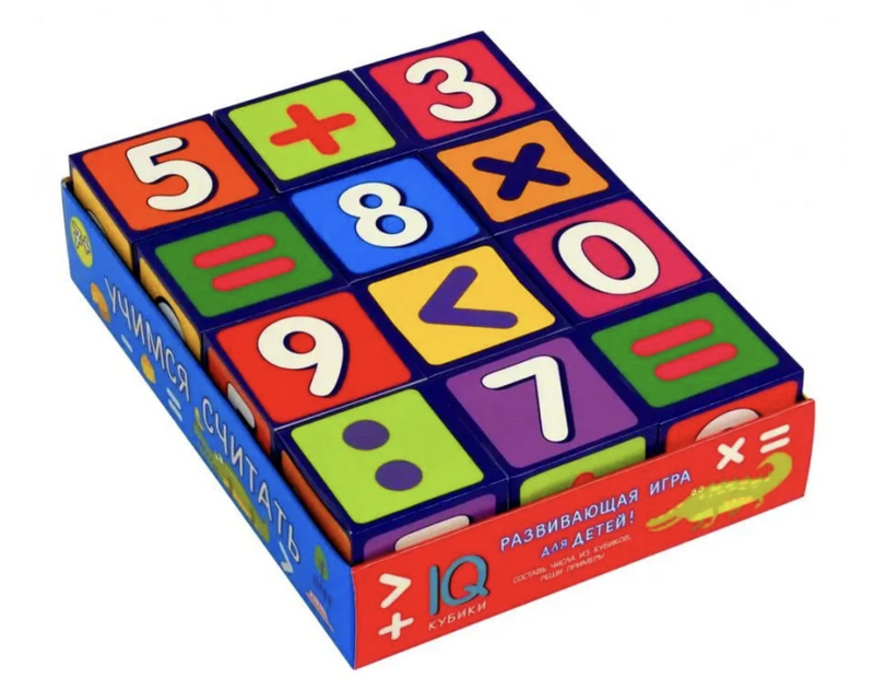 Умные кубики в поддончике. 12 штук. Учимся считать