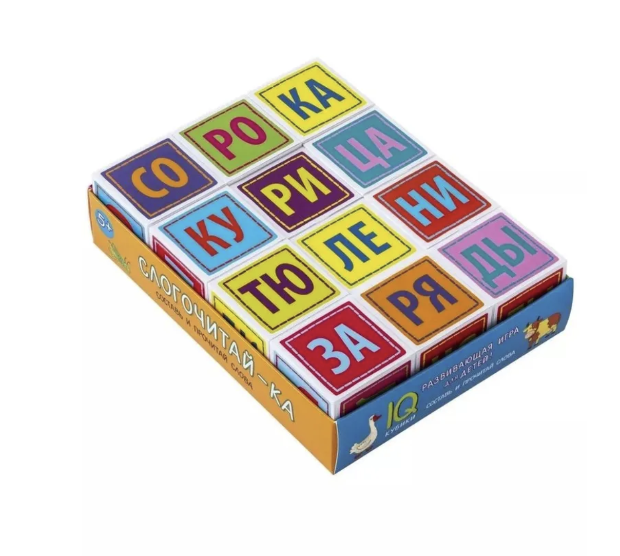 Умные кубики в поддончике. 12 штук. Читаем по слогам. Слогочитай-ка