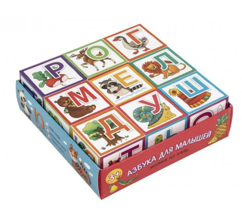 Умные кубики в поддончике. 9 штук. Азбука для малышей