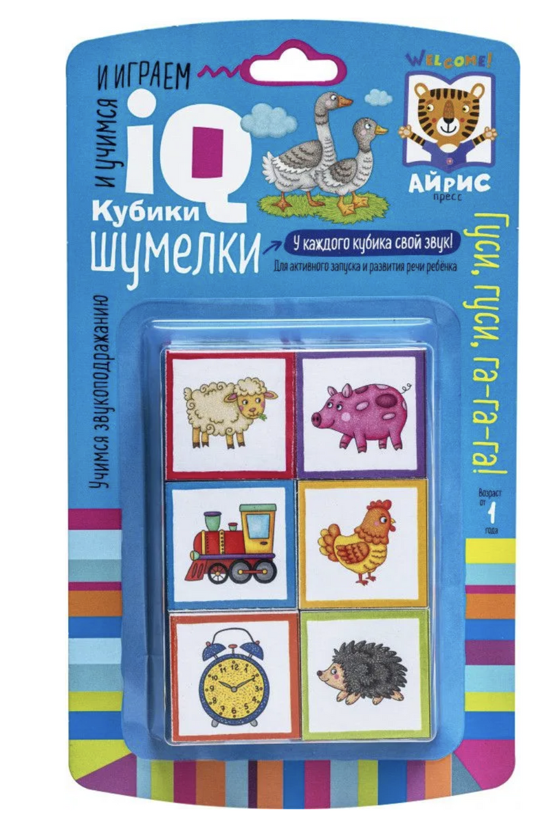 Кубики Шумелки. Гуси-гуси, га-га-га! 6 штук