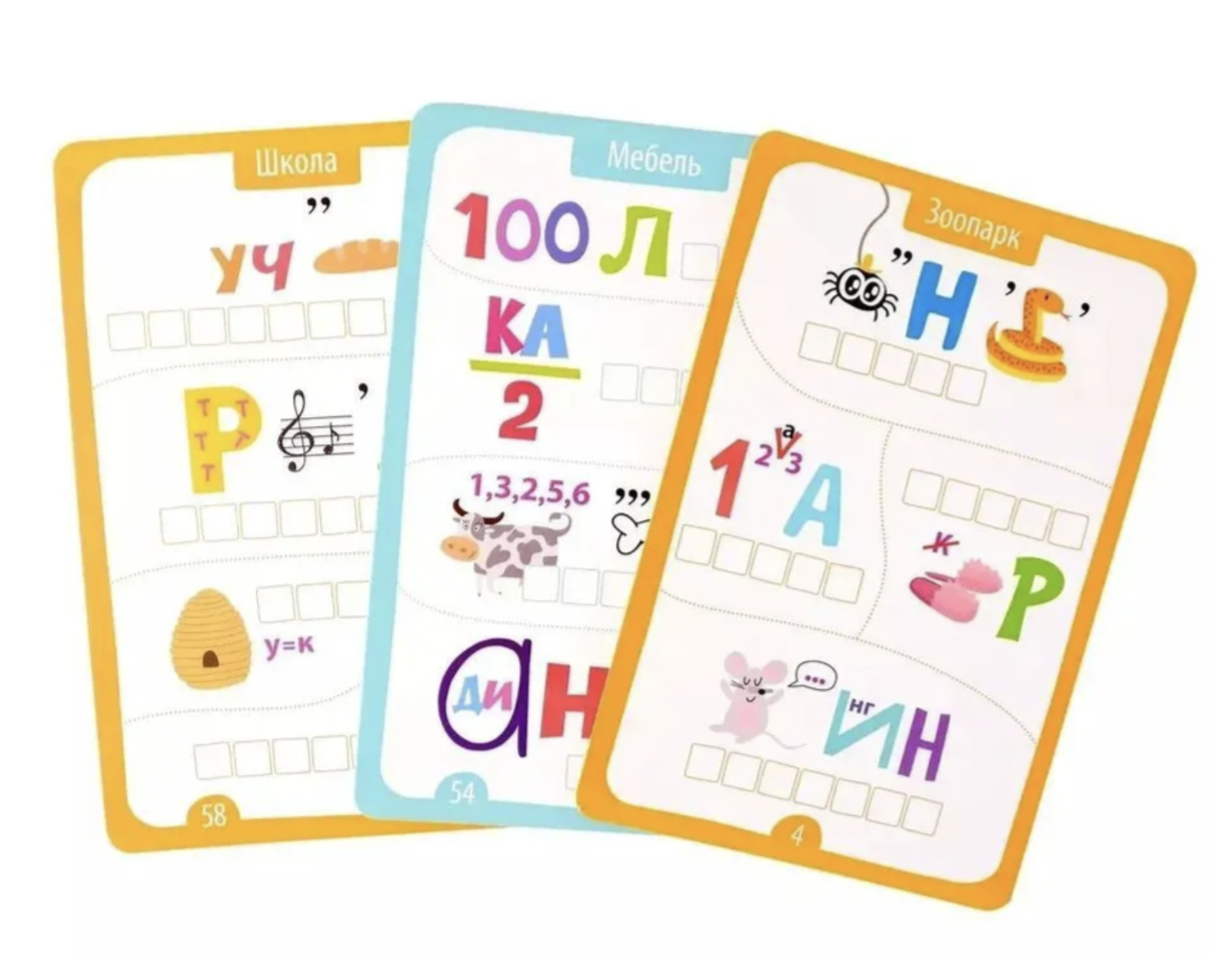 IQ развивашки. Веселые ребусы в папке. Думай. Решай. Играй. 6+. Куликова Елена Николаевна, Доронина Галина