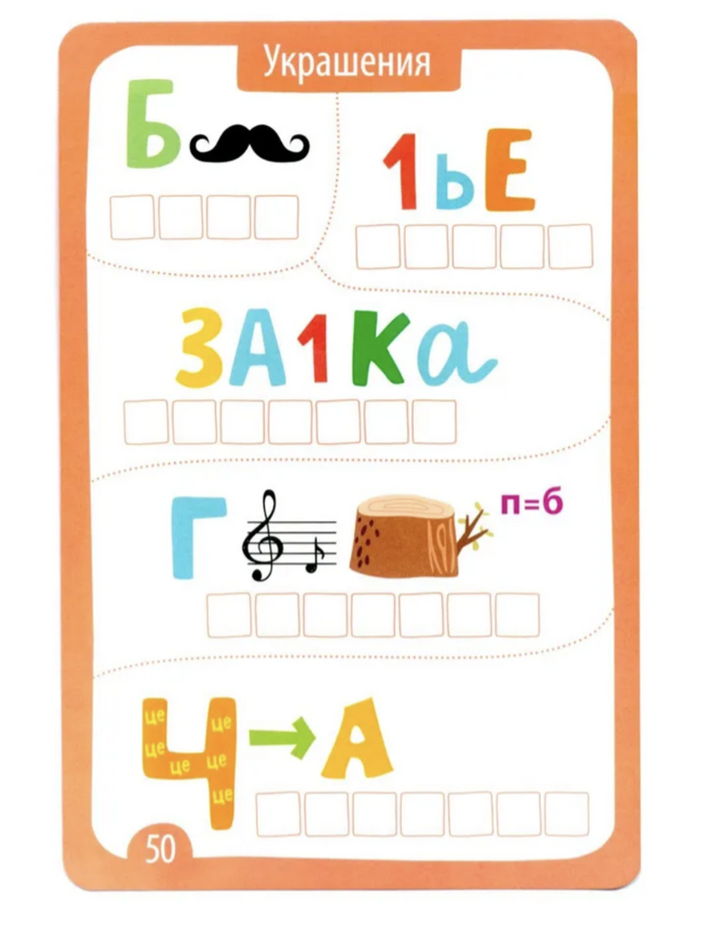 IQ развивашки. Веселые ребусы в папке. Думай. Решай. Играй. 6+. Куликова Елена Николаевна, Доронина Галина