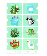 IQ развивашки. Задачки про зверят. Думай. Решай. Играй. 4+