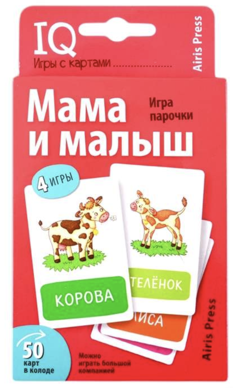 IQ игры с картами. Мама и малыш. Игра парочки. Куликова Е.Н., Сухарева О.В.