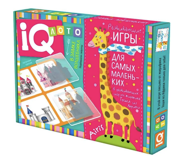 Пластиковое лото для малышей. В замке волшебника. Подбираем силуэты