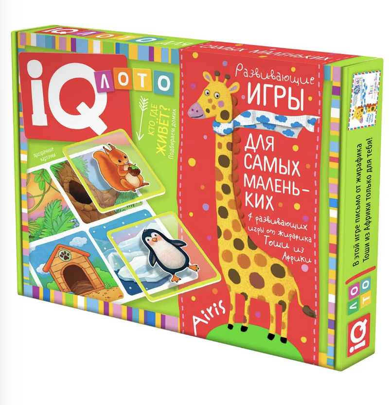 Пластиковое лото для малышей. Кто где живёт?