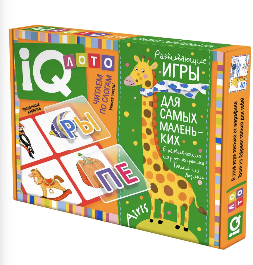 Пластиковое лото для малышей. Читаем по слогам. Учимся читать!