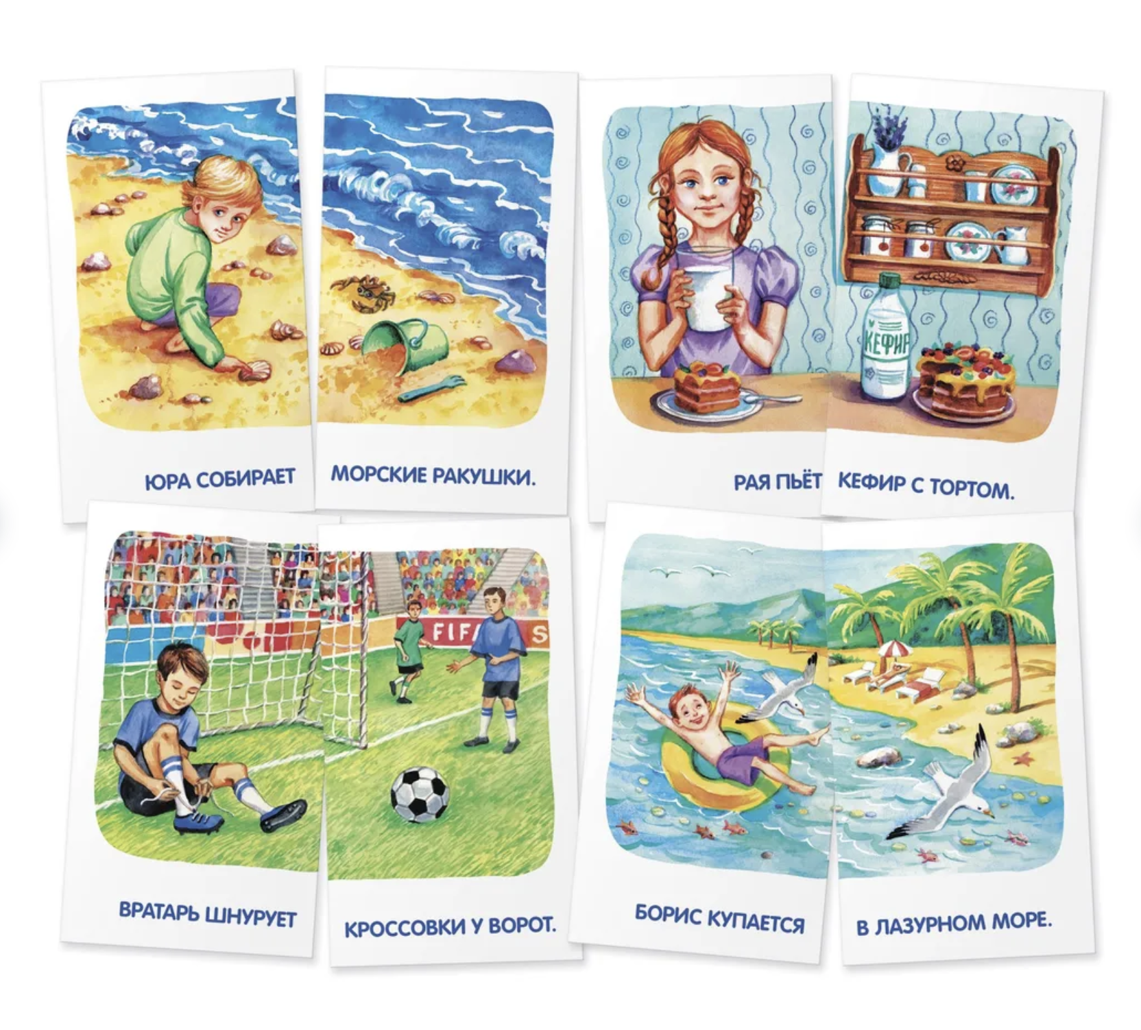 Логопедические игры. Звуки Р и Рь. Тренируем произношение. Набор карточек. Куприна В.,  Ильющенкова С.