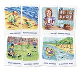 Логопедические игры. Звуки Р и Рь. Тренируем произношение. Набор карточек. Куприна В.,  Ильющенкова С.