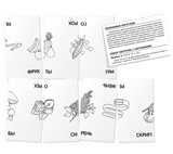 Логопедические игры. Звуки Р и Рь. Тренируем произношение. Набор карточек. Куприна В.,  Ильющенкова С.