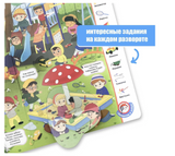 Виммельбух с окошками. Детский сад