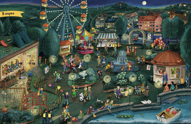 Добрый вечер. Анне Гробе