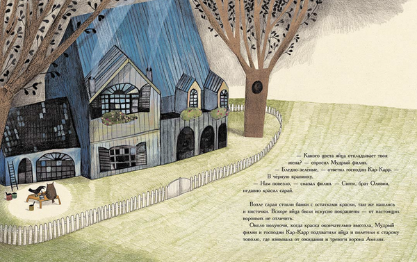 Кар-Карры из Грушецвета. Хаксли Олдос Леонард