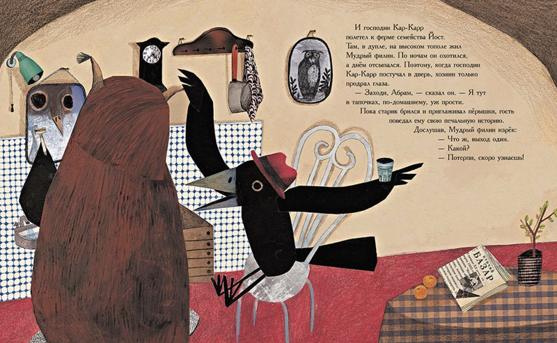 Кар-Карры из Грушецвета. Хаксли Олдос Леонард