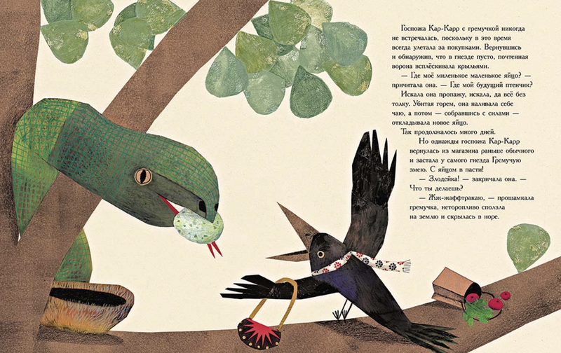 Кар-Карры из Грушецвета. Хаксли Олдос Леонард