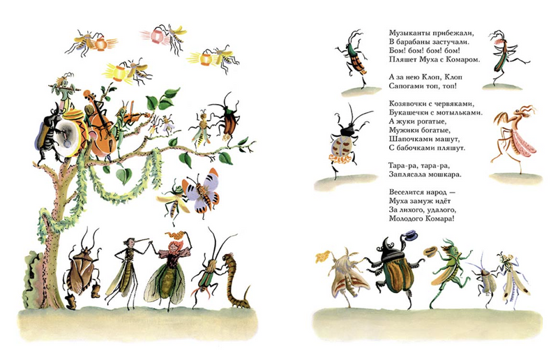 Муха-Цокотуха. Чуковский Корней Иванович