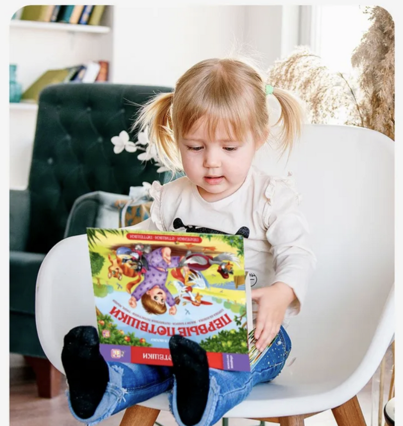 Первые потешки детская книга. Путешествие в сказку Pop-Up. Книга-панорамка