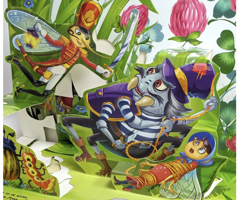 Айболит. Бармалей. Муха-Цокотуха. Чуковский Корней Иванович. Книга-панорамка