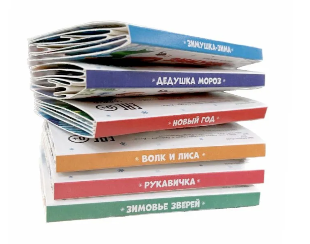 Новогодний сундучок. Подарок Дедушки Мороза. Набор из 6 панорамок-малышек. Книга-панорамка