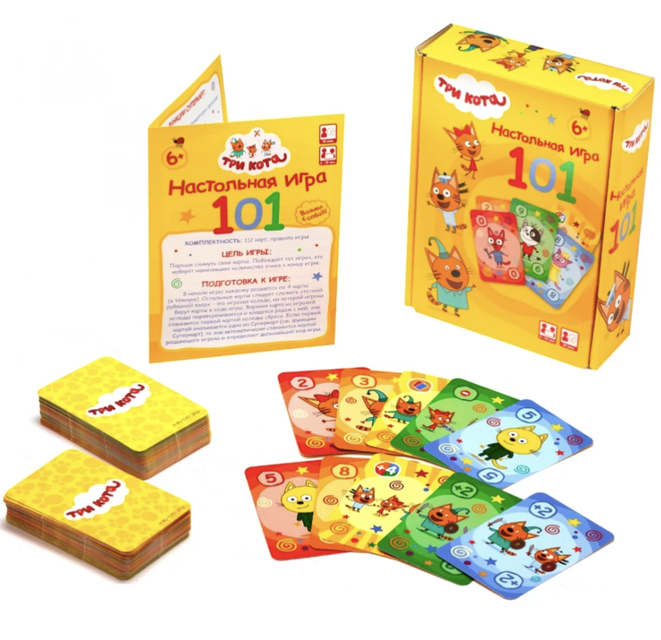 Три кота. 101. Настольная игра