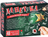 ДаНетка. Логическая игра