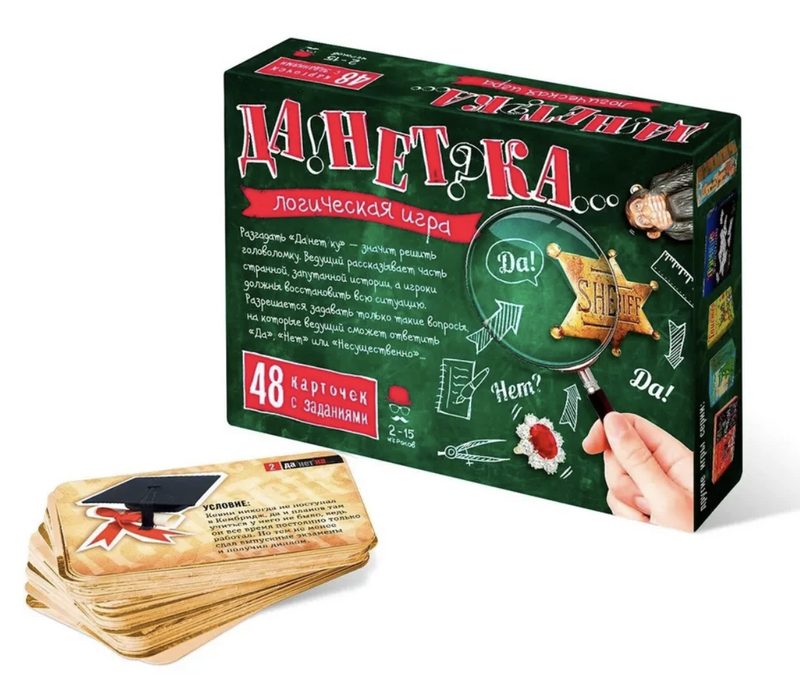 ДаНетка. Логическая игра