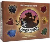 Добр Бобр. Настольная игра