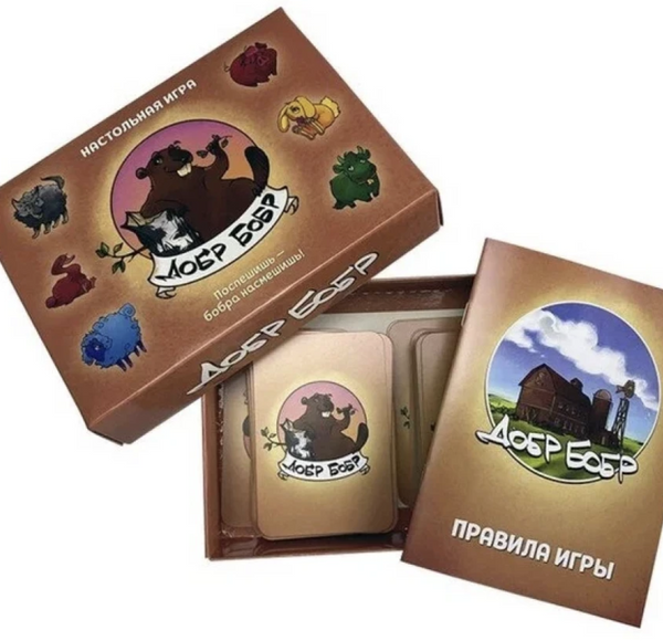 Добр Бобр. Настольная игра