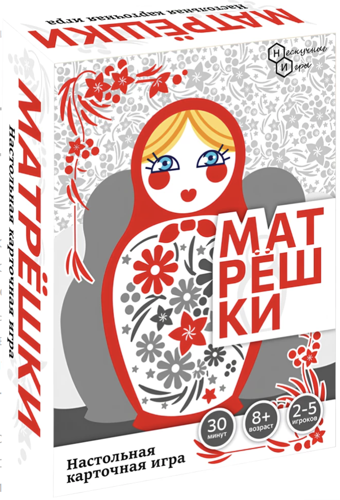 Матрёшки. Настольна карточная игра