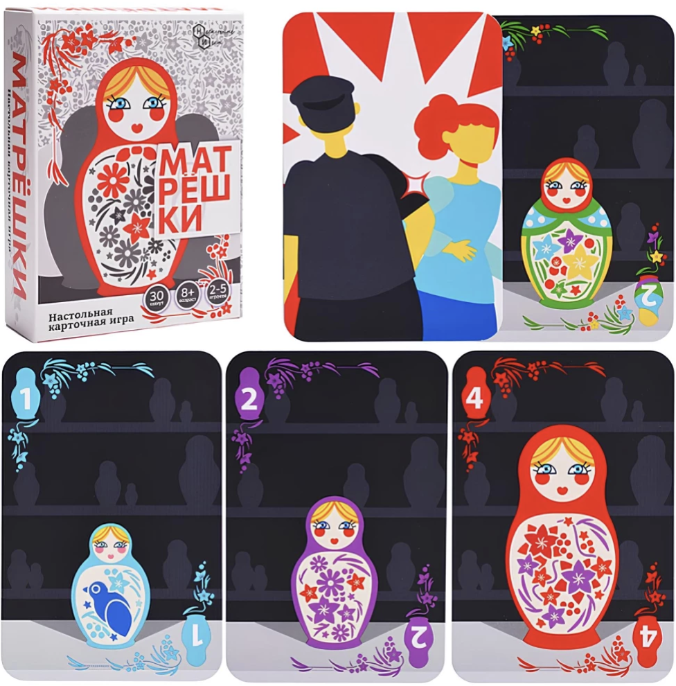 Матрёшки. Настольна карточная игра