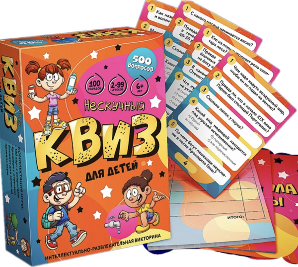 Нескучный Квиз для детей. Настольная игра