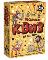 Нескучный Квиз. Всё обо всём. Настольная игра