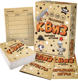 Нескучный Квиз. Мировая история. Настольная игра