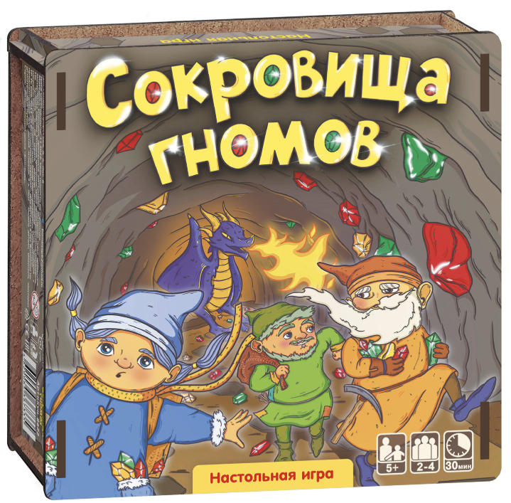 Сокровища гномов. Настольная игра