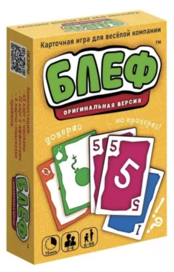 Блеф (оригинальная версия). Настольная игра
