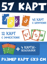 Блеф (оригинальная версия). Настольная игра