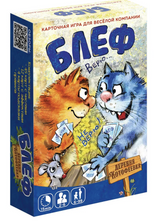 Блеф. Деревня Котофеевка. Настольная игра